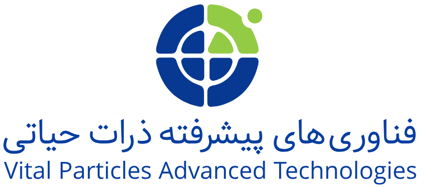فناوری های پیشرفته ذرات حیاتی